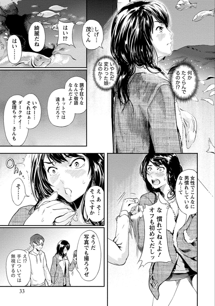 Zettai Kurokami Kanojo