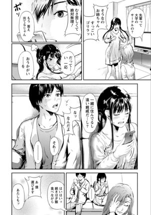 Image 3419620