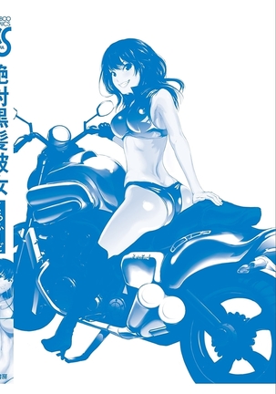 Zettai Kurokami Kanojo Page #162