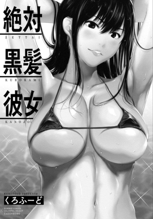Image 3419611