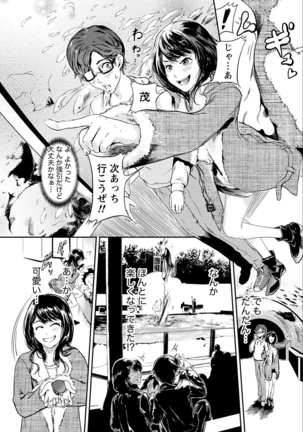 Zettai Kurokami Kanojo Page #36