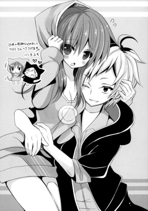 Nee Kido, Chikan Gokko Shiyou ka? Page #15
