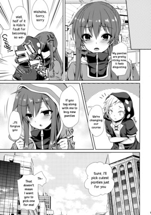 Nee Kido, Chikan Gokko Shiyou ka? Page #14