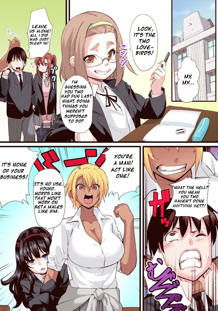 My Innocent Girlfriend Became a Slut
