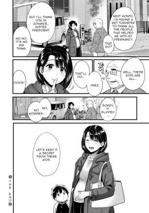 Shujin ni wa Naisho Ch. 10 - Page 18