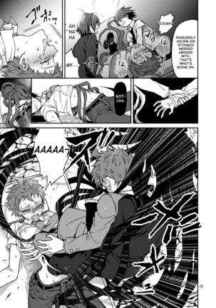 Hajime Hinata's Intracranial Trial Page #12