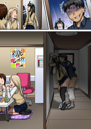 Mukatsuku Imouto wa Chanto Shikaranakucha 1-20 Matome | Annoying Little Sister Needs to be Scolded 1-20 - Page 62