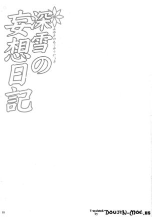 Miyuki's Delusion Diary Page #2
