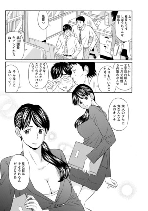 Action Pizazz DX 2017-06 Page #156