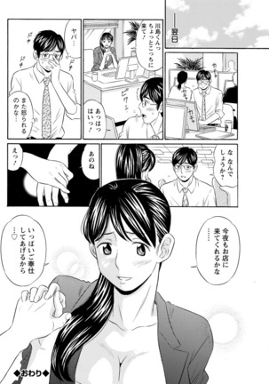 Action Pizazz DX 2017-06 Page #170