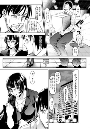 Action Pizazz DX 2017-06 Page #104