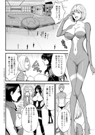 Action Pizazz DX 2017-06 Page #64