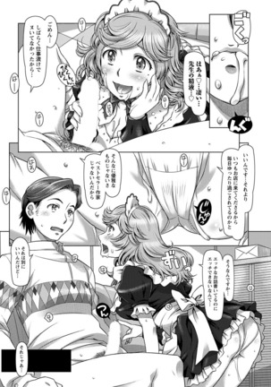 Action Pizazz DX 2017-06 Page #50