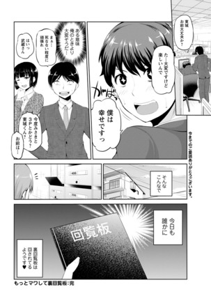 Action Pizazz DX 2017-06 Page #188