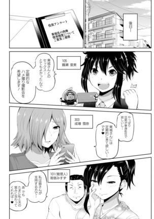 Action Pizazz DX 2017-06 Page #176