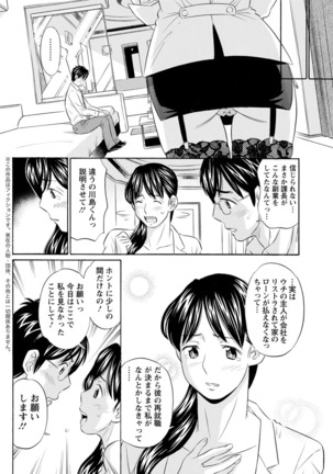 Action Pizazz DX 2017-06 Page #160