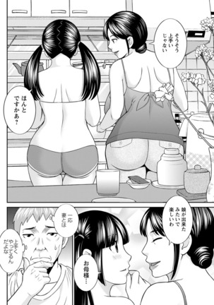 Action Pizazz DX 2017-06 Page #124