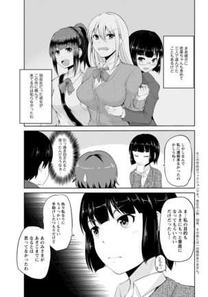 Action Pizazz DX 2017-06 Page #173