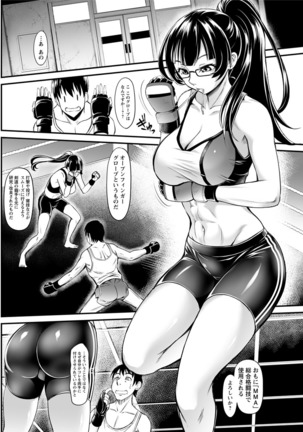 Action Pizazz DX 2017-06 Page #106
