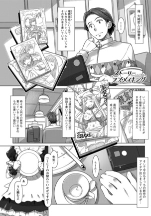 Action Pizazz DX 2017-06 Page #43