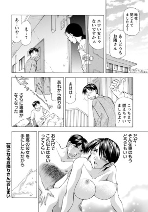 Action Pizazz DX 2017-06 Page #222