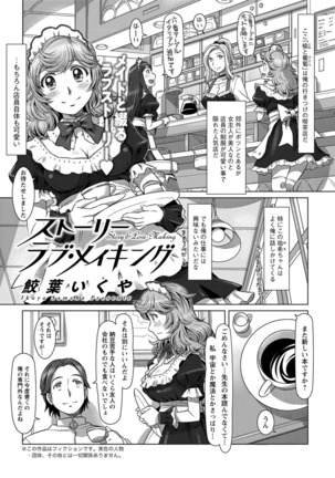 Action Pizazz DX 2017-06 Page #44