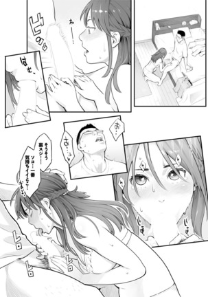 Action Pizazz DX 2017-06 Page #86