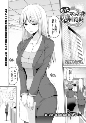 Action Pizazz DX 2017-06 Page #171