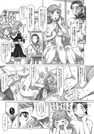 Action Pizazz DX 2017-06 Page #56