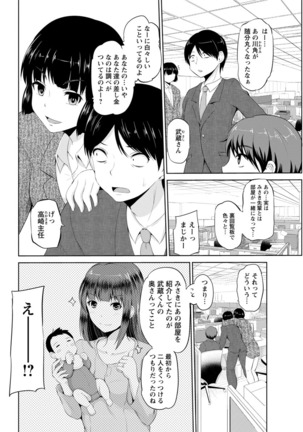 Action Pizazz DX 2017-06 Page #172