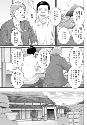 Action Pizazz DX 2017-06 Page #123