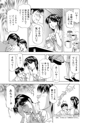 Action Pizazz DX 2017-06 Page #209