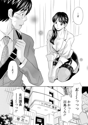 Action Pizazz DX 2017-06 Page #159