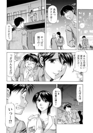 Action Pizazz DX 2017-06 Page #208