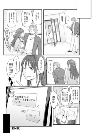 Action Pizazz DX 2017-06 Page #98