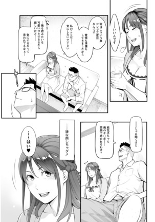 Action Pizazz DX 2017-06 Page #85