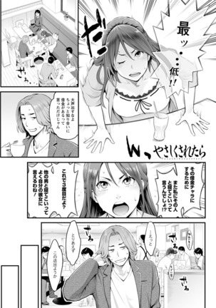 Action Pizazz DX 2017-06 Page #81