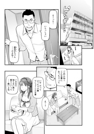 Action Pizazz DX 2017-06 Page #84