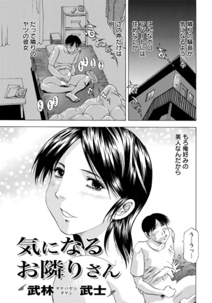 Action Pizazz DX 2017-06 Page #205
