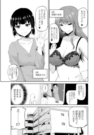 Action Pizazz DX 2017-06 Page #177