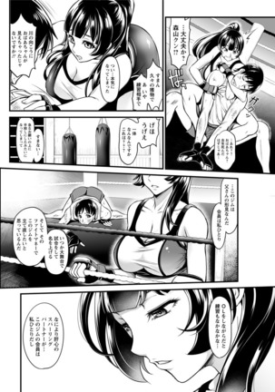 Action Pizazz DX 2017-06 Page #108