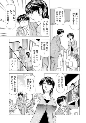 Action Pizazz DX 2017-06 Page #207