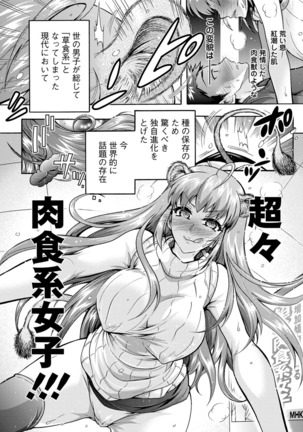 Action Pizazz DX 2017-06 Page #13