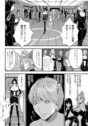 Action Pizazz DX 2017-06 Page #66