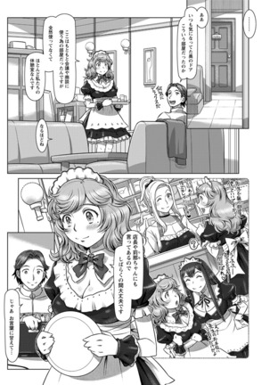 Action Pizazz DX 2017-06 Page #46