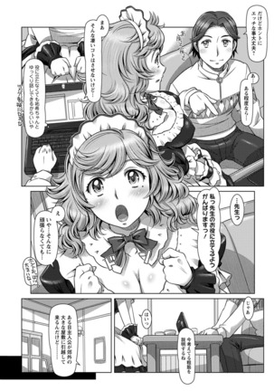 Action Pizazz DX 2017-06 Page #47