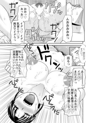 Action Pizazz DX 2017-06 Page #135
