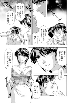 Action Pizazz DX 2017-06 Page #211