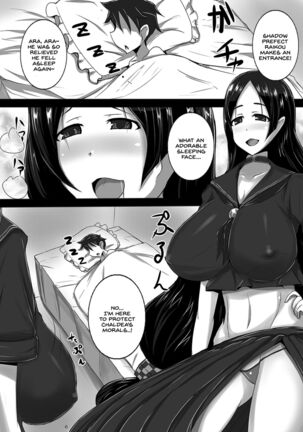 Shota ni Natta Master ni Kondo wa Fuuki Iin Minamoto no Raikou ga Mama to natte Seishidou Page #6