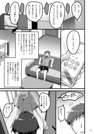 Image 9603981